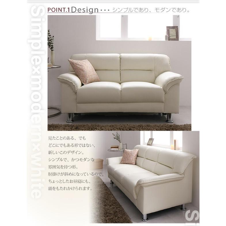 シンプルモダンシリーズ WHITE ホワイト ソファ 2P シンプルモダンシリーズ WHITE ホワイト ソファ 2P