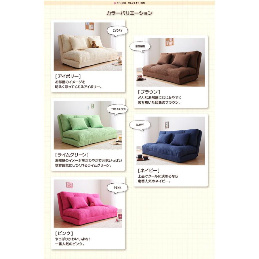 コンパクトフロアリクライニングソファベッド 　色選べる❤️140cm コンパクトフロアリクライニングソファベッド happy ハッピー 幅