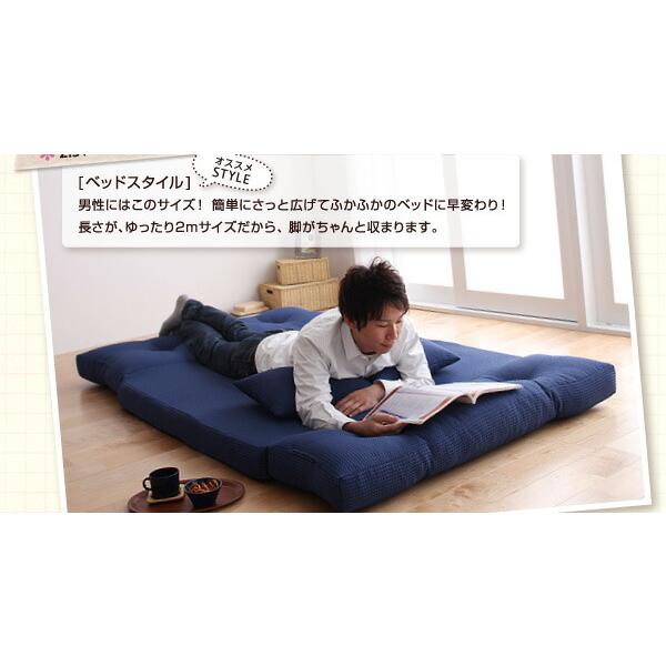 コンパクトフロアリクライニングソファベッド happy ハッピー 幅