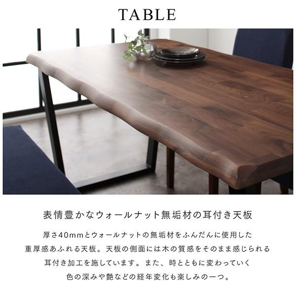 おしゃれ 耳付きウォールナット無垢材 モダンデザインダイニング ベンチ別売りカバー 2人掛け Ts シャイニングストア 通販 Yahoo ショッピング