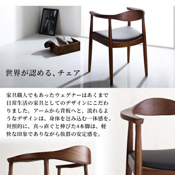 天然木ウォールナット無垢材の高級デザイナーズダイニング The WN ザ