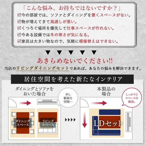 ダイニングセット（テーブル&ソファ） 4人 5点セット(テーブル+2Pソファ1脚+1Pソファ2脚+コーナーソファ1脚) W120