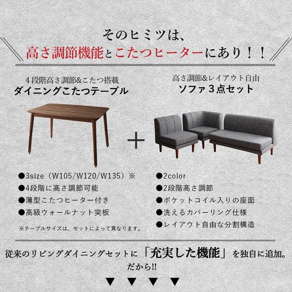 ダイニングセット（テーブル&ソファ） 4人 5点セット(テーブル+2Pソファ1脚+1Pソファ2脚+コーナーソファ1脚) W120