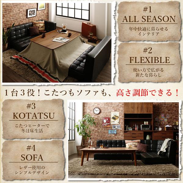 ダイニングセット（テーブル&ソファ） 3人 3点セット(テーブル+ソファ1脚+アームソファ1脚) 右アーム W120