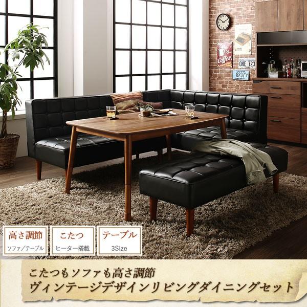 ダイニングセット（テーブル&ソファ チェア ベンチ） 6人 5点セット(テーブル+ソファ1脚+アームソファ1脚+チェア1脚+ベンチ1脚) 右アーム W135_20