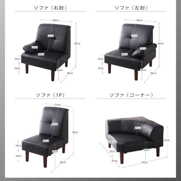 高さ調節可能 肘付ハイバックこたつソファダイニング 4人 5点セット 