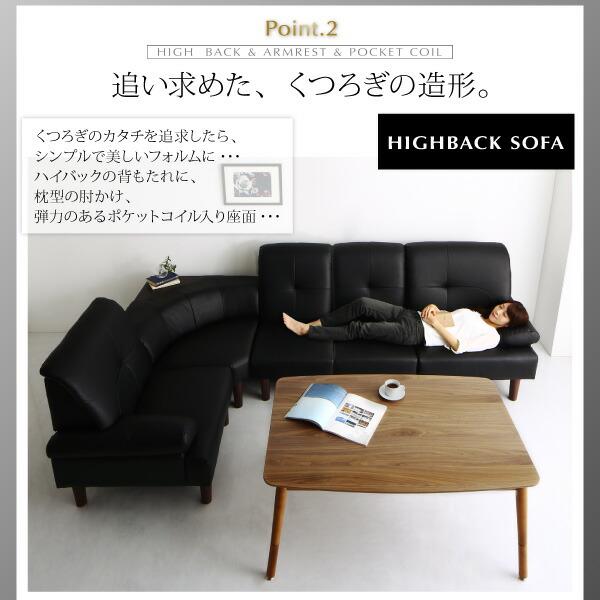 高さ調節可能 肘付ハイバックこたつソファダイニング 4人 5点セット 