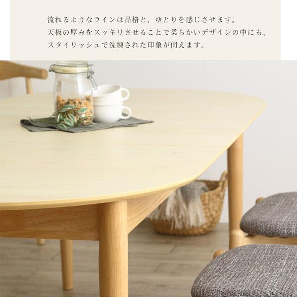 ダイニングテーブル 伸縮 天然木アッシュ材 伸縮式オーバルダイニング 