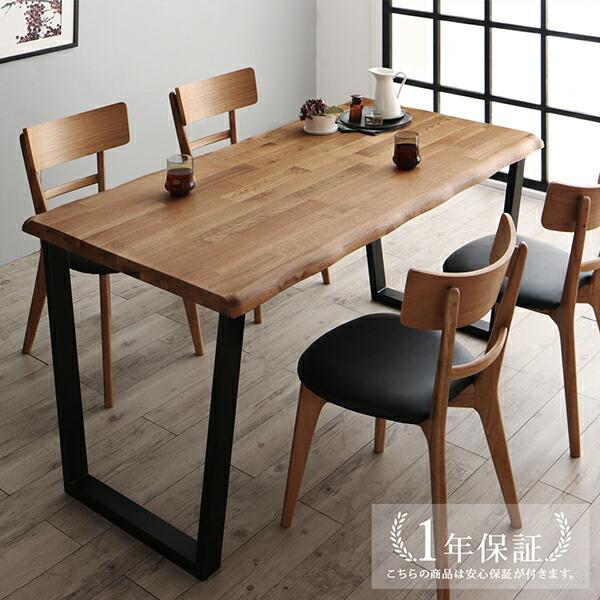 天然木オーク無垢材モダンデザインダイニング Cartysue