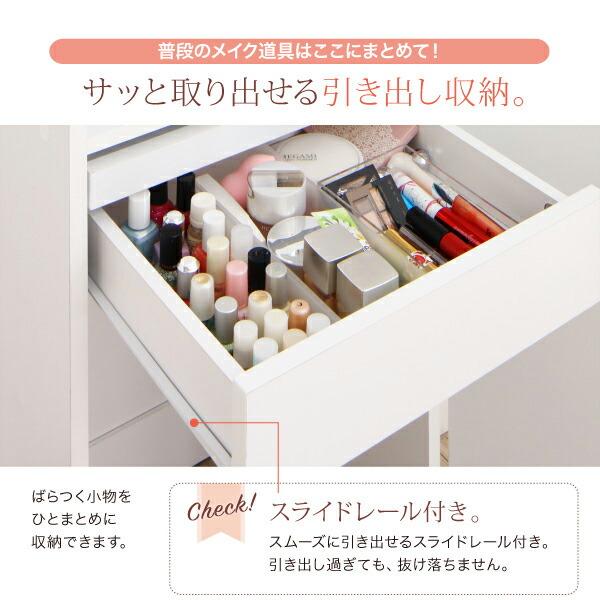 2口コンセント付き 全身ミラーになる すき間ドレッサー スツールセット