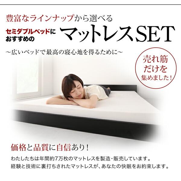 ワンルーム コンパクト おしゃれ セミダブル シンプル フロア 