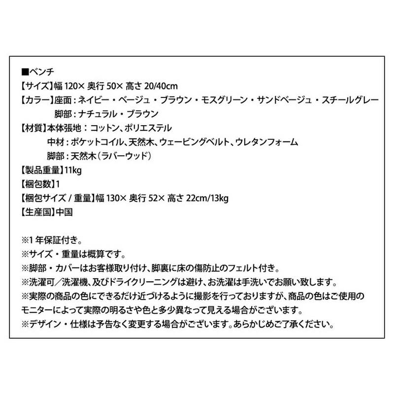 ダイニング ベンチ 120/1811_18 K-Sofa_Bench_FB 2P ダイニング ベンチ 120/1811_18 K-Sofa_Bench_FB 2P