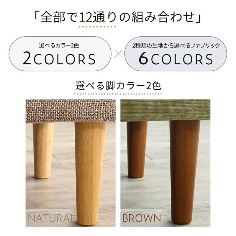 ダイニング ベンチ 120/1811_18 K-Sofa_Bench_FB 2P ダイニング ベンチ 120/1811_18 K-Sofa_Bench_FB 2P
