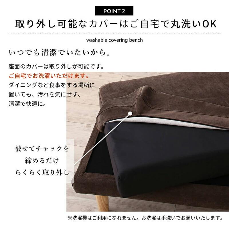 ダイニング ベンチ 120/1811_18 K-Sofa_Bench_FB 2P ダイニング ベンチ 120/1811_18 K-Sofa_Bench_FB 2P