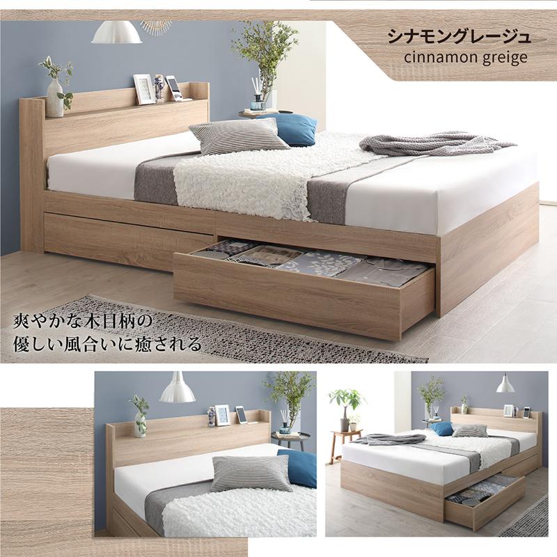 お客様組立 ベッド 棚コンセント 収納付き Ever X エヴァー お客様組立 ベッド 棚コンセント 収納付き Ever X エヴァー