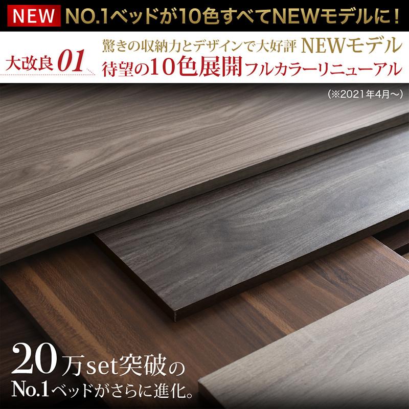 お客様組立 ベッド 棚コンセント 収納付き Ever X エヴァー お客様組立 ベッド 棚コンセント 収納付き Ever X エヴァー