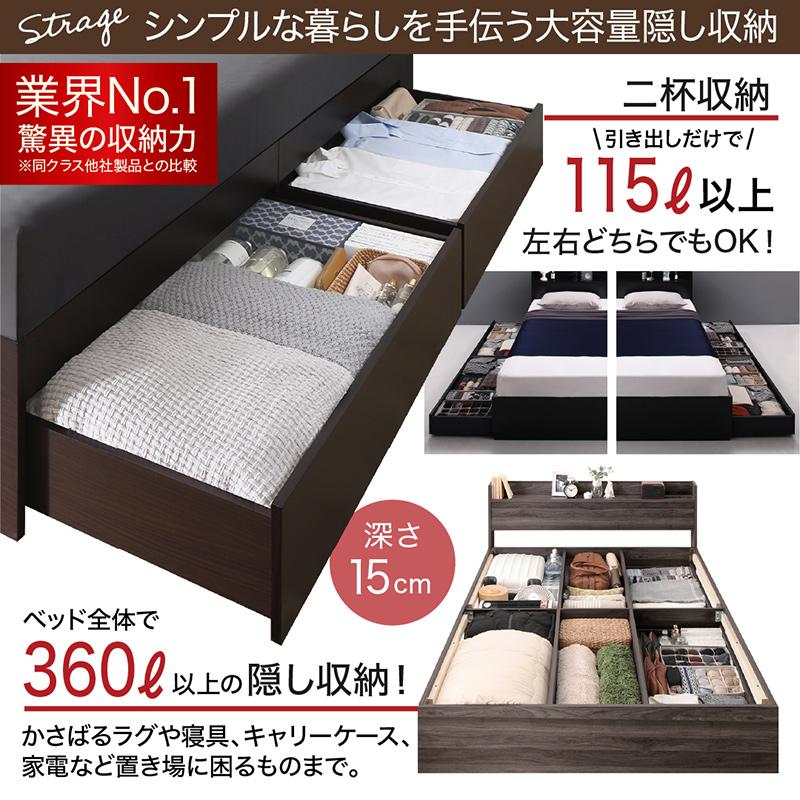 お客様組立 ベッド 棚コンセント 収納付き Ever X エヴァー お客様組立 ベッド 棚コンセント 収納付き Ever X エヴァー