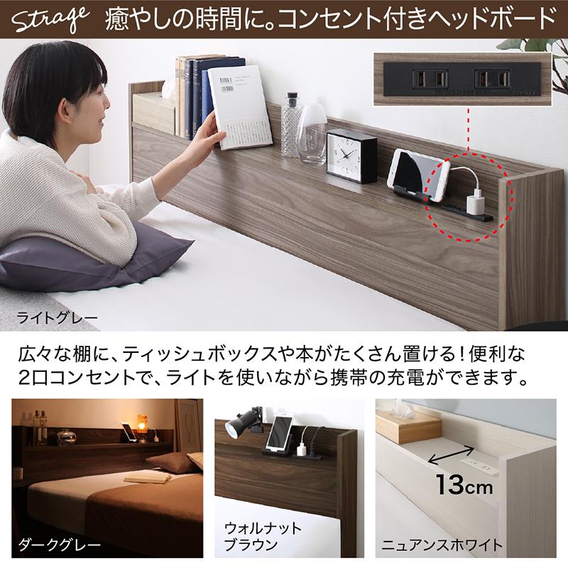 お客様組立 ベッド 棚コンセント 収納付き Ever X エヴァー お客様組立 ベッド 棚コンセント 収納付き Ever X エヴァー