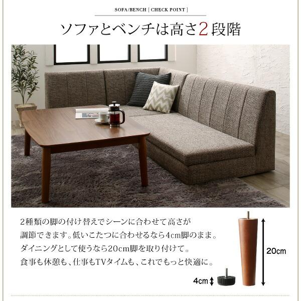 ダイニングテーブル ダイニング 高さ調節可能 こたつ布団が納まる収納付ソファダイニングシリーズ ダイニングこたつテーブル単品 W135_10