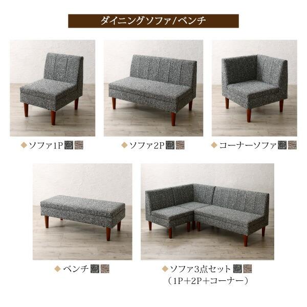 ダイニングテーブル ダイニング 高さ調節可能 こたつ布団が納まる収納付ソファダイニングシリーズ ダイニングこたつテーブル単品 W135_18