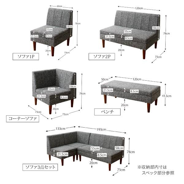 ダイニングテーブル ダイニング 高さ調節可能 こたつ布団が納まる収納付ソファダイニングシリーズ ダイニングこたつテーブル単品 W135_20
