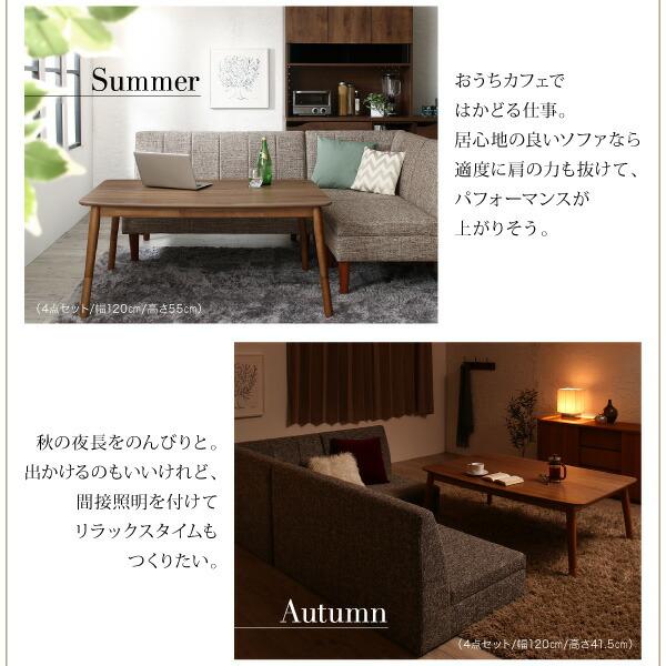 ダイニングテーブル ダイニング 高さ調節可能 こたつ布団が納まる収納付ソファダイニングシリーズ ダイニングこたつテーブル単品 W135_5