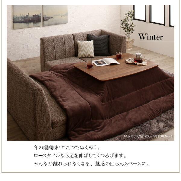 ダイニングテーブル ダイニング 高さ調節可能 こたつ布団が納まる収納付ソファダイニングシリーズ ダイニングこたつテーブル単品 W135_6