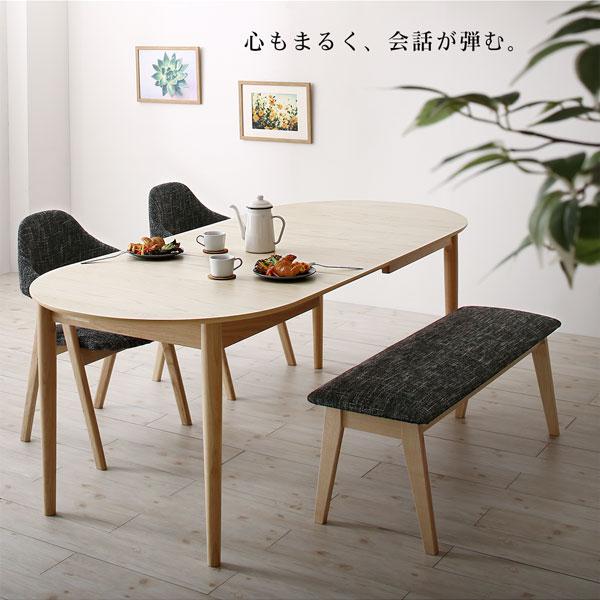 天然木アッシュ材 伸縮式オーバルダイニング tititto ティティット