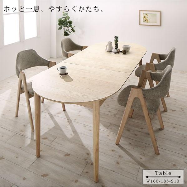 天然木アッシュ材 伸縮式オーバルダイニング tititto ティティット