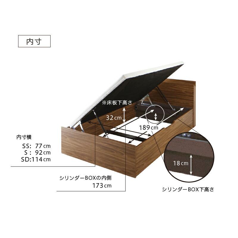 跳ね上げベッド 大容量収納／プロストル2 ベッドフレームのみ 横開き