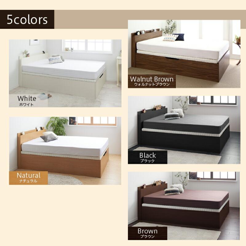 跳ね上げベッド 大容量収納／プロストル2 ベッドフレームのみ 横開き