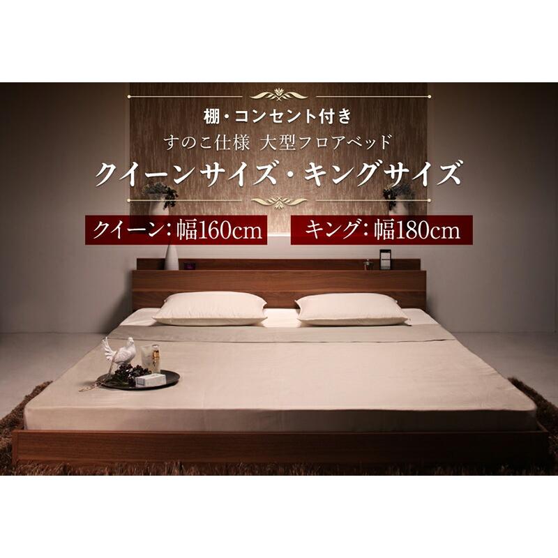 ベッド クイーン キング/ヴェーヒル2 スタンダードボンネル ベッド クイーン キング/ヴェーヒル2 スタンダードボンネル