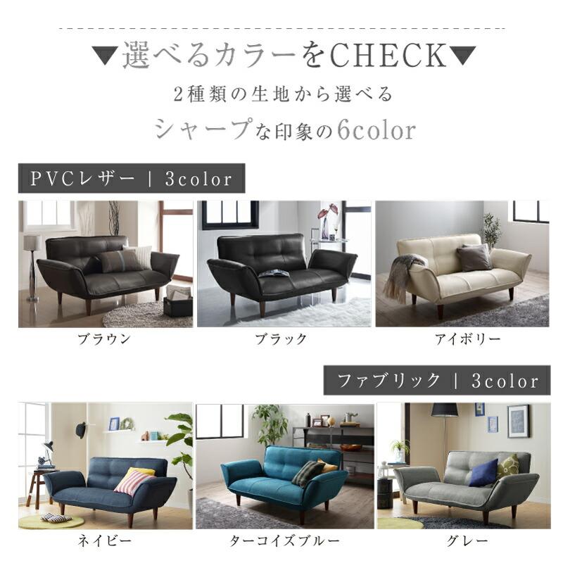 ソファー 2人掛け リクライニング／1811_22 リクライニングカウチ