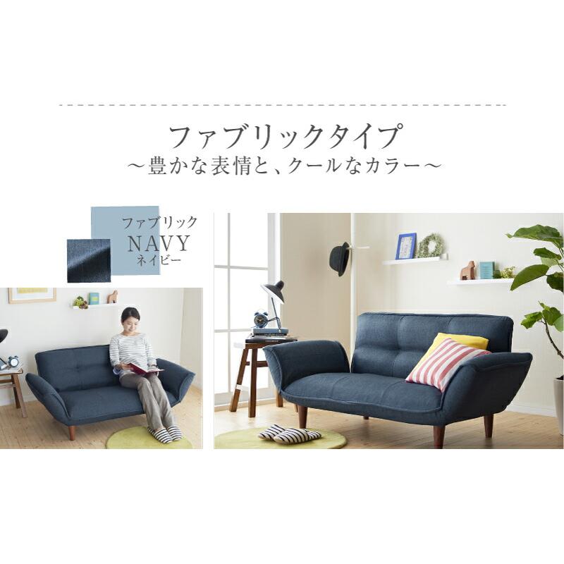 ソファー 2人掛け リクライニング／1811_22 リクライニングカウチ