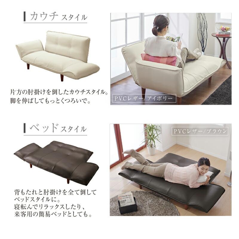 ソファー 2人掛け リクライニング／1811_22 リクライニングカウチ