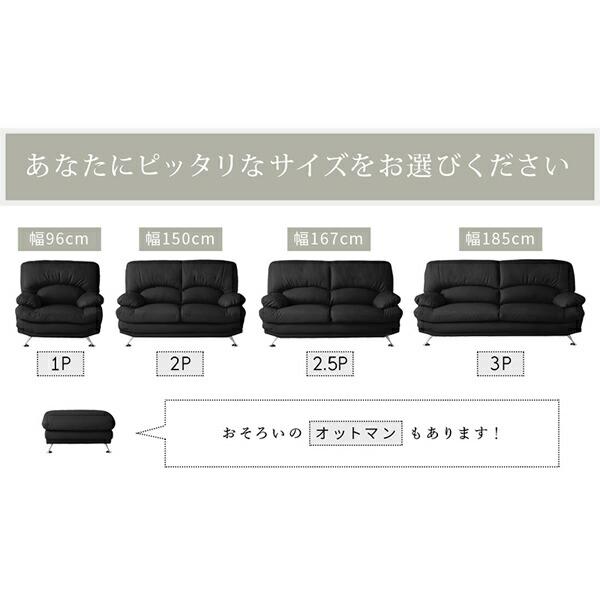 日本の家具メーカーがつくった 贅沢仕様のくつろぎハイバック 日本の家具メーカーがつくった 贅沢仕様のくつろぎハイバック