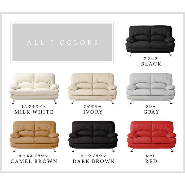 本革♦️ハイバック ラブソファ♦️マカロンの様な 可愛く 高級感あるホワイト♦️送料込 jjx81162-81165_link.jpg