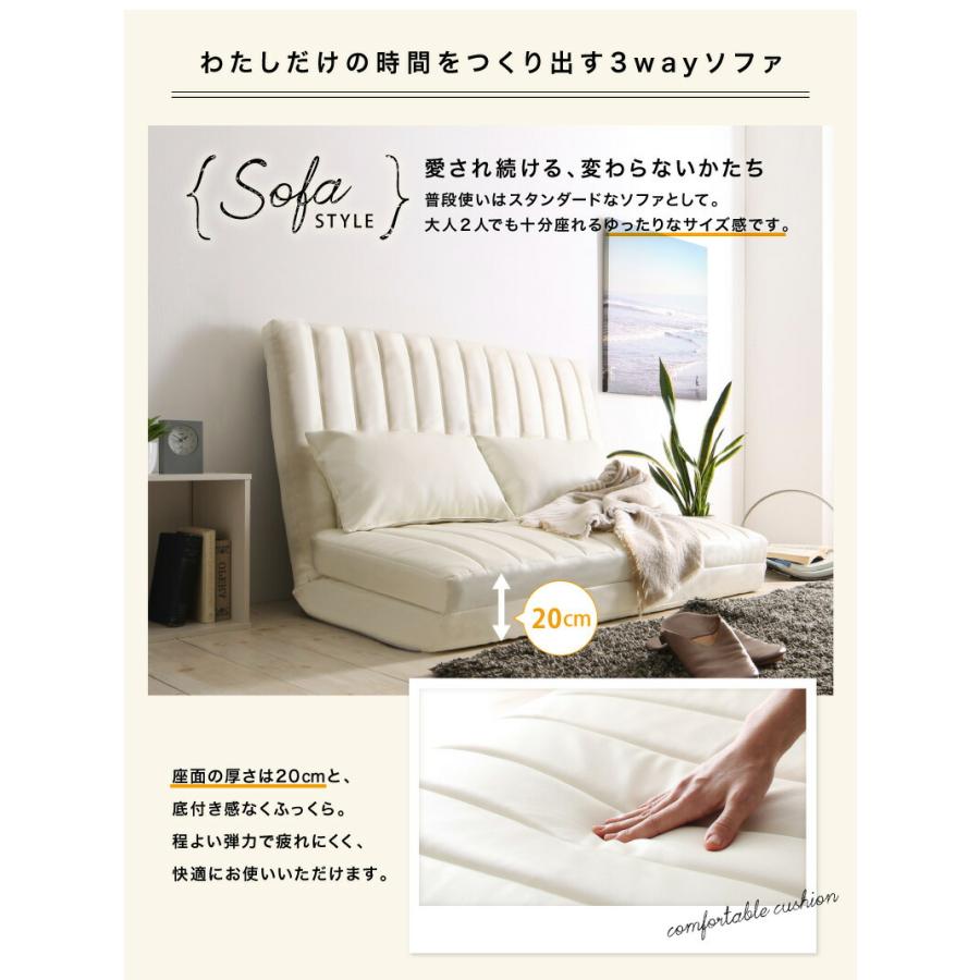 あらゆる生活シーンに寄り添う3wayソファ Coche コチェ 2P