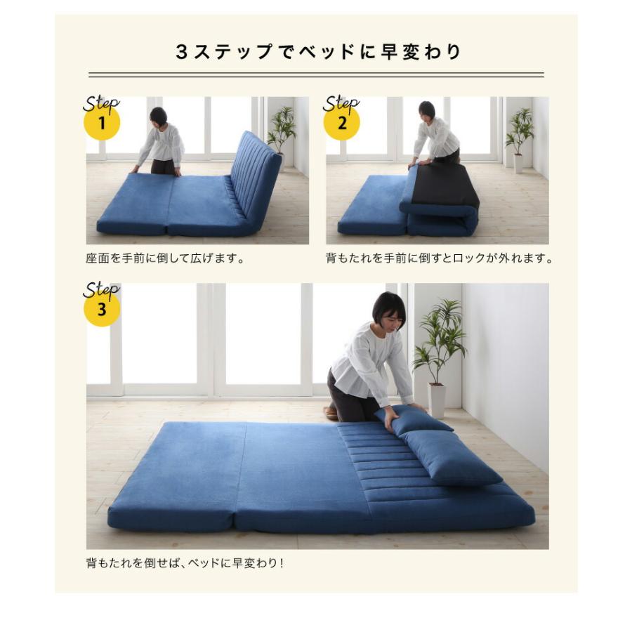 あらゆる生活シーンに寄り添う3wayソファ Coche コチェ 2P