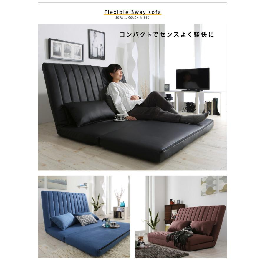 あらゆる生活シーンに寄り添う3wayソファ Coche コチェ 2P