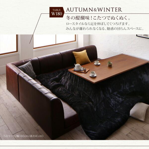 伸長式こたつダイニングテーブル　6人掛け こたつ ダイニングテーブル セット 長方形 6段階の高さ調節ダイニング