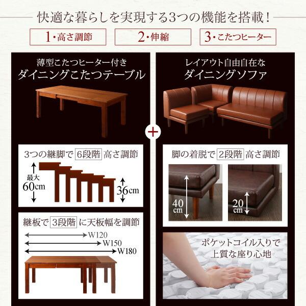 ソファ ソファー ダイニングソファ ダイニング 6段階高さ調節 伸縮式こたつシリーズ 4点セット(2Pソファ2脚+1Pソファ1脚+コーナーソファ1脚) 1P×2+2P×2_3