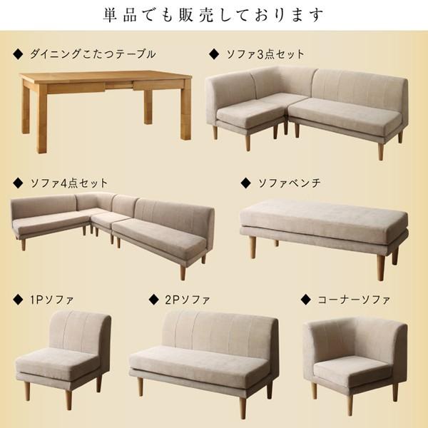 高さ調節可能 3段階伸長式 大型こたつソファダイニング Escher