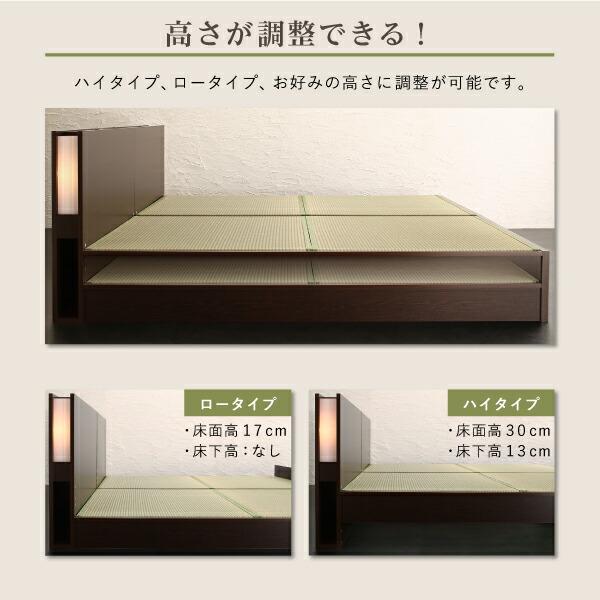 お客様組立 高さ調整できる国産畳ベッド 美草 セミダブル_5