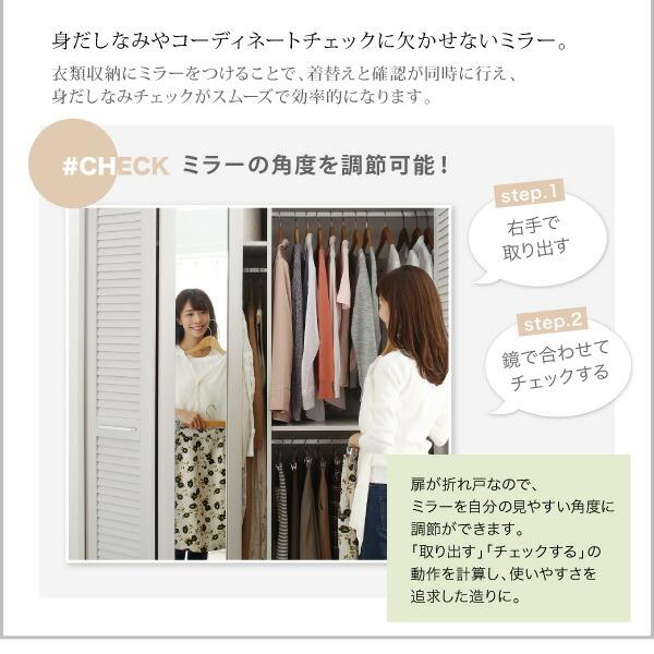 まるで造り付け ミラー付き ルーバー折れ戸式ワードローブ まるで造り付け ミラー付き ルーバー折れ戸式ワードローブ