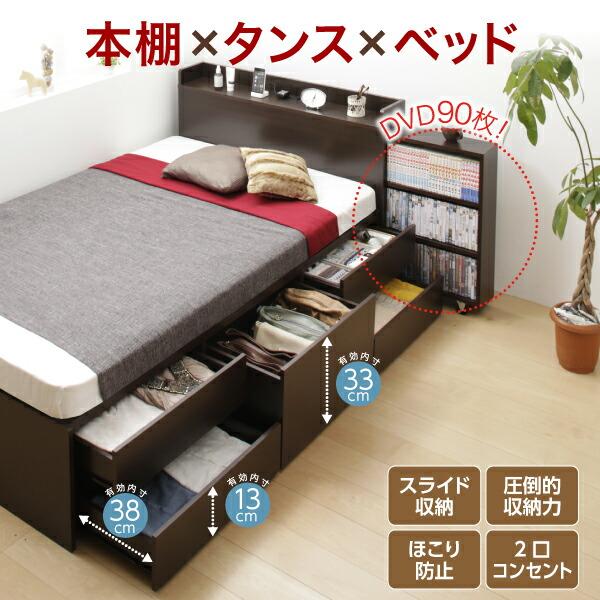 ベッド セミダブルベッド 収納付き フレームのみ 収納 収納付 収納