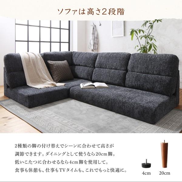 ソファ ソファー ダイニングソファ ダイニング 高さ調節可能 3点セット