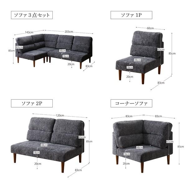 ソファ ソファー ダイニングソファ ダイニング 高さ調節可能 3点セット
