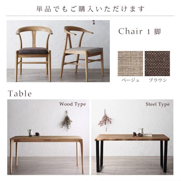 ダイニングテーブル ダイニング 選べる無垢材テーブルダイニング