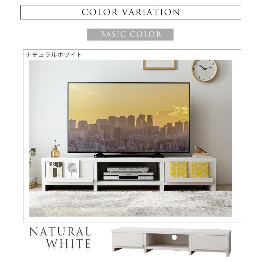 テレビ台 ローボード テレビボード 幅150 150cm 150 50v 50インチ 50型